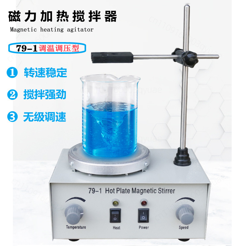Magnetische verwarmingsplaatro - Lab Magnetic Stirrer Hot Plate recensie en prijs