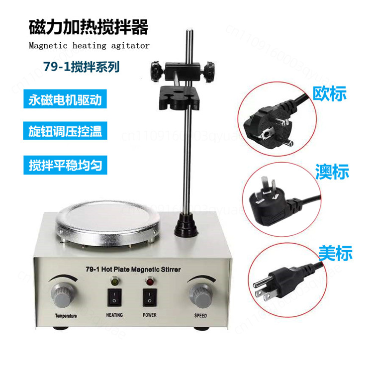 Magnetische verwarmingsplaatro - Lab Magnetic Stirrer Hot Plate recensie en prijs